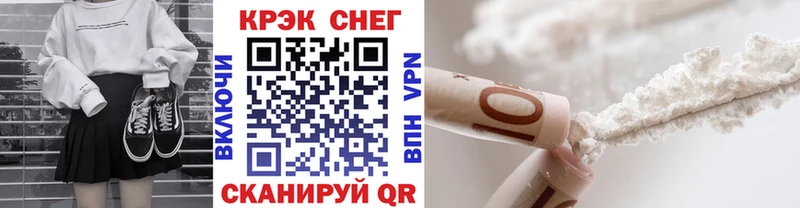 Где можно купить наркотики Кремёнки COCAIN  Псилоцибиновые грибы  Меф мяу мяу  blacksprut зеркало  Гашиш  Марихуана  Alpha PVP 