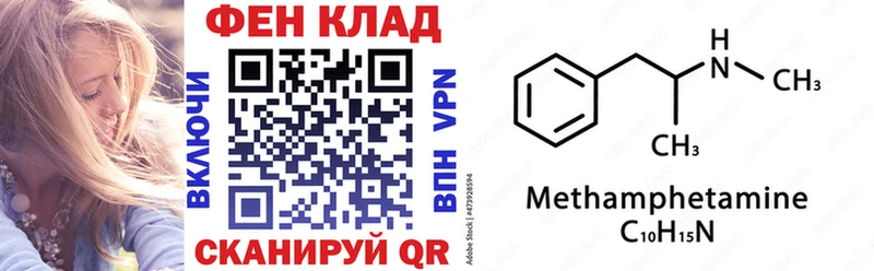 АМФ 97%  Кремёнки 