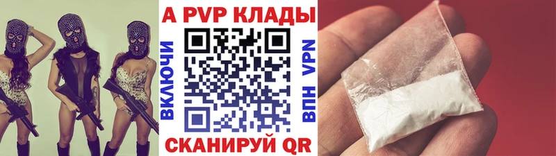 Альфа ПВП VHQ kraken ССЫЛКА Кремёнки