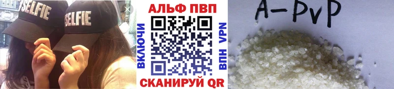 А ПВП Crystall Кремёнки