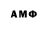 МЕТАМФЕТАМИН мет Miracle Aboagye