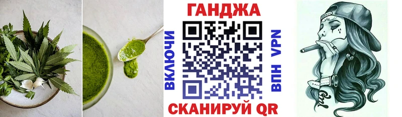 Canna-Cookies конопля  где найти   Кремёнки 