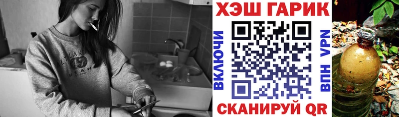 где можно купить Кремёнки ГАШ ice o lator