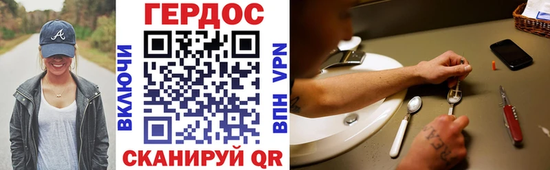 Героин Афган  shop официальный сайт  Кремёнки 