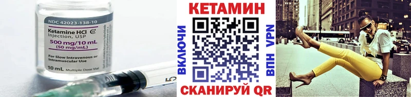 купить  сайты  Кремёнки  Кетамин VHQ 