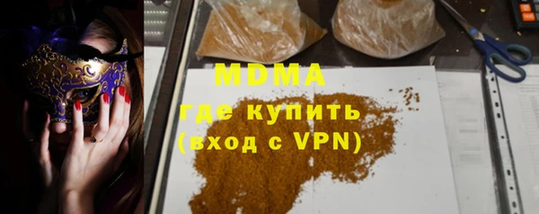 мефедрон мука Баксан