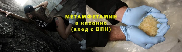 гашик Балахна