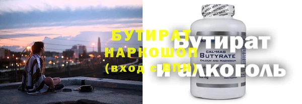 гашик Балахна
