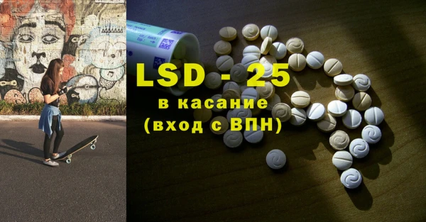 ECSTASY Няндома