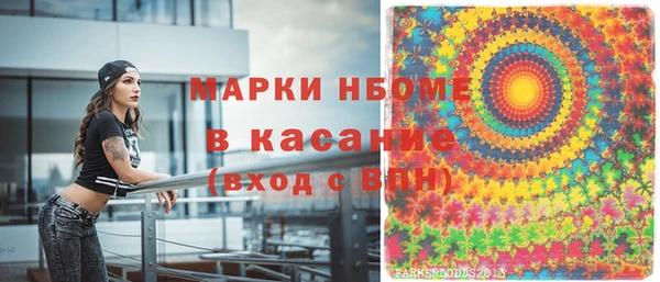 кокс Балабаново
