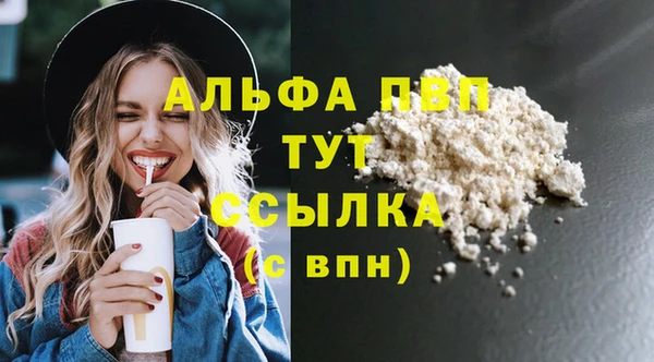 мефедрон мука Баксан