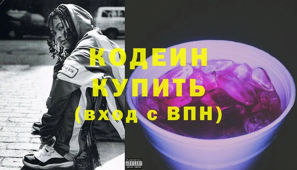 гашик Балахна