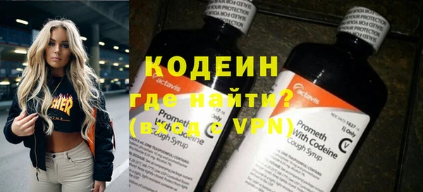 тгк Нягань
