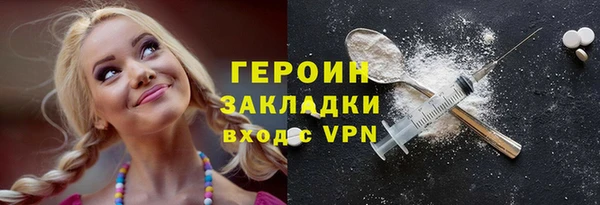 гашик Балахна