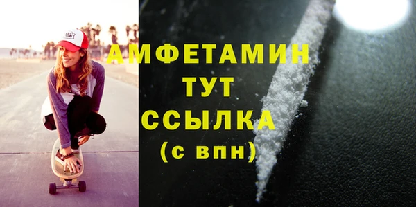 мефедрон мука Баксан