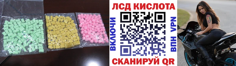 цены наркотик  маркетплейс Telegram  LSD-25 экстази кислота  Кремёнки  hydra рабочий сайт 