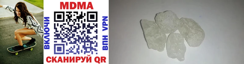 MDMA молли  Кремёнки 