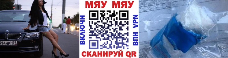 купить наркотики сайты Кремёнки Мефедрон мука