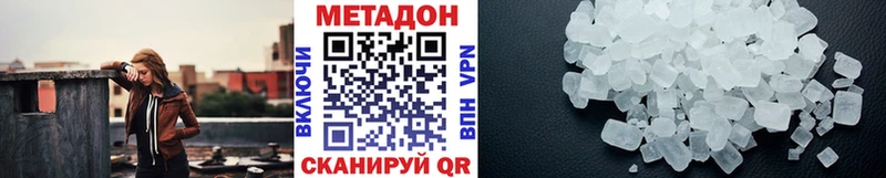 МЕТАДОН мёд Кремёнки
