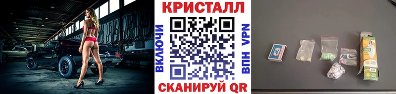 Метамфетамин винт  хочу   ссылка на мегу зеркало  Кремёнки 