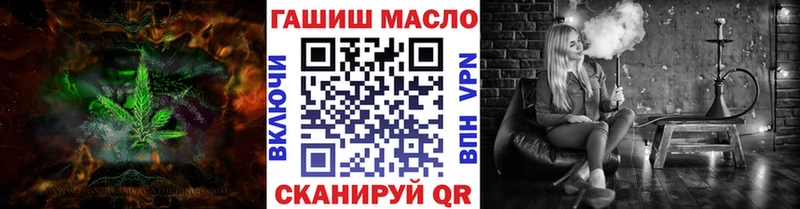 Дистиллят ТГК вейп  Кремёнки 